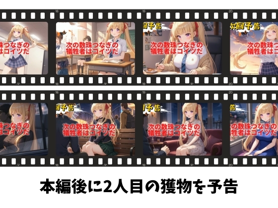 サンプル画像 9枚目