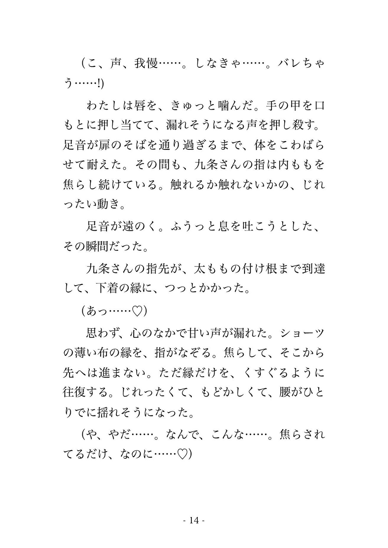 サンプル4