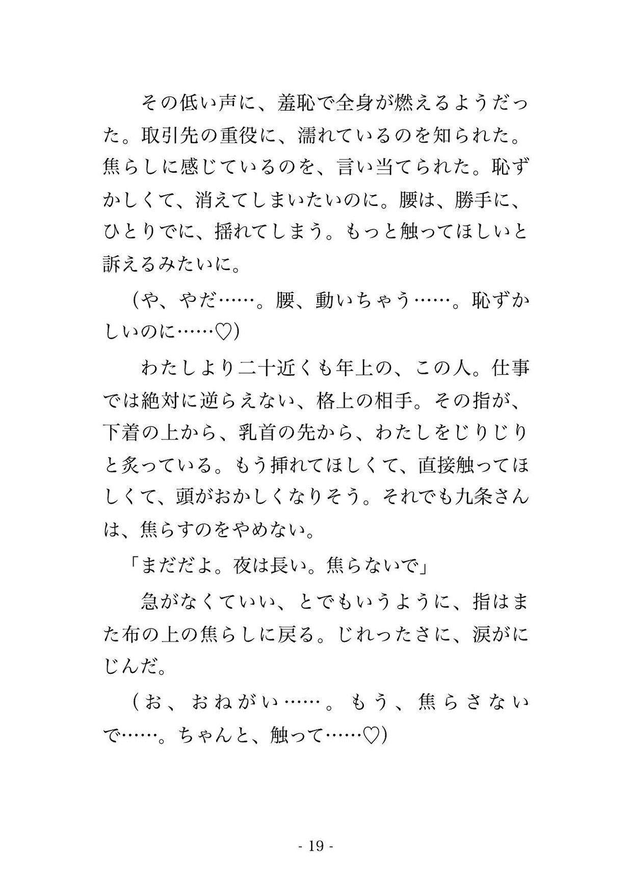 サンプル5