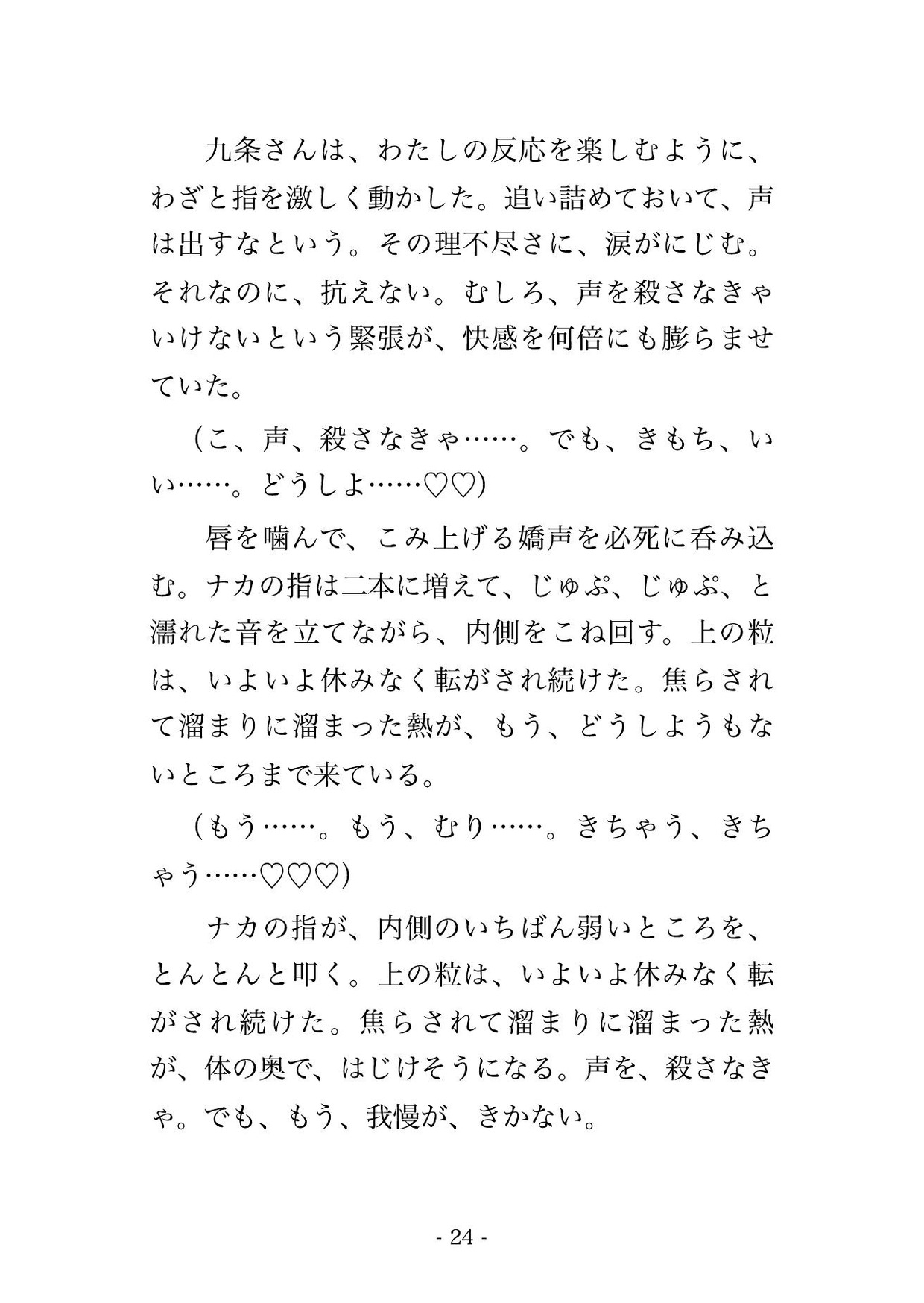 サンプル6