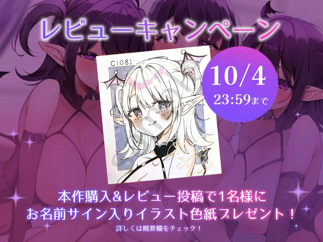 【ダブル耳舐め】溺愛サキュバス幼馴染メイドの両耳舐め甘々妊活♡【KU100】 サンプル画像 5