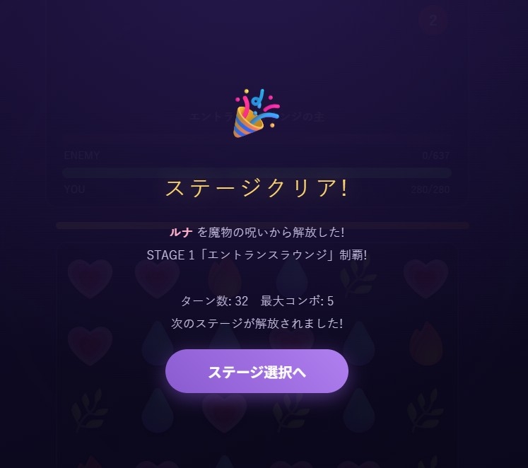 オーブクエスト外伝 バニーちゃん編 サンプル6