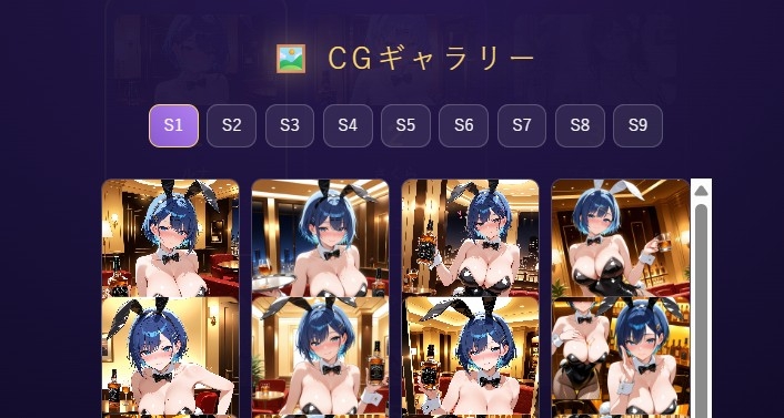 オーブクエスト外伝 バニーちゃん編 サンプル7
