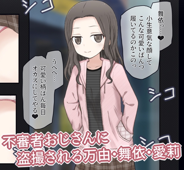 Ci-enまとめ2(202509～202608) 画像1