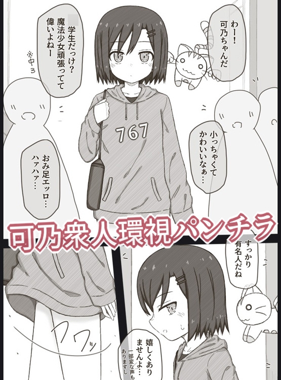 Ci-enまとめ2(202509～202608) 画像4
