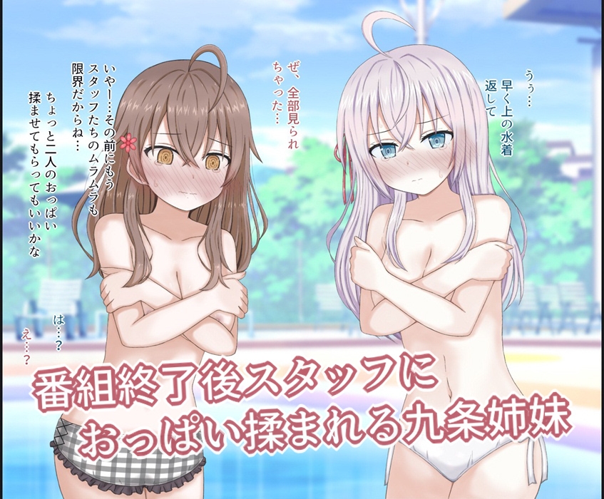 Ci-enまとめ2(202509～202608) 画像5
