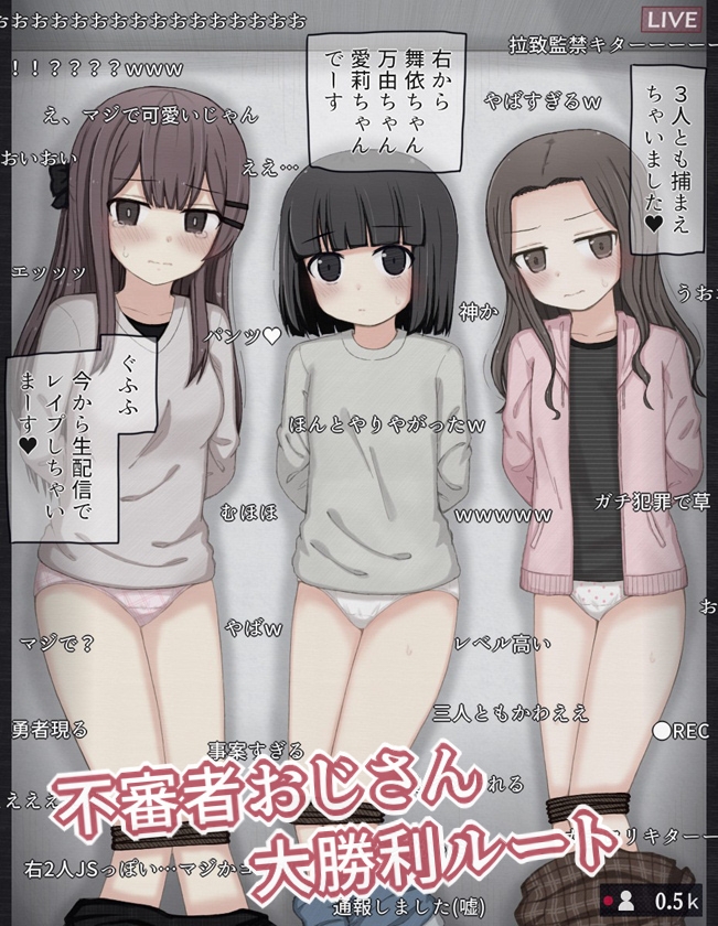 Ci-enまとめ2(202509～202608) 画像9