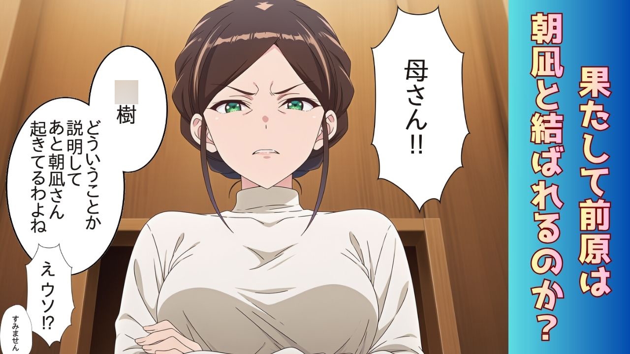 クラスで2番目に可愛い女の子とセフレになった サンプル9
