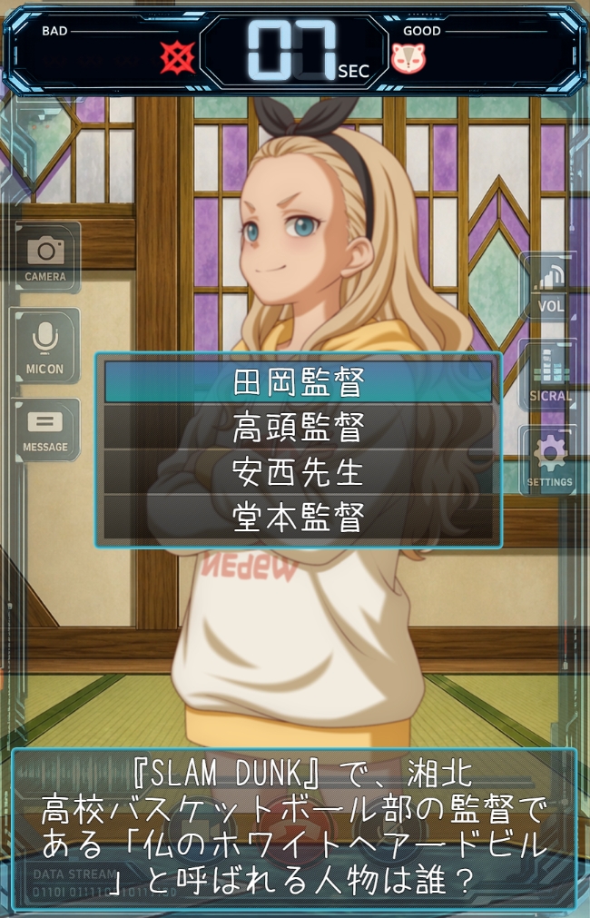 クルミクイズ PC版 android版(APK)同封