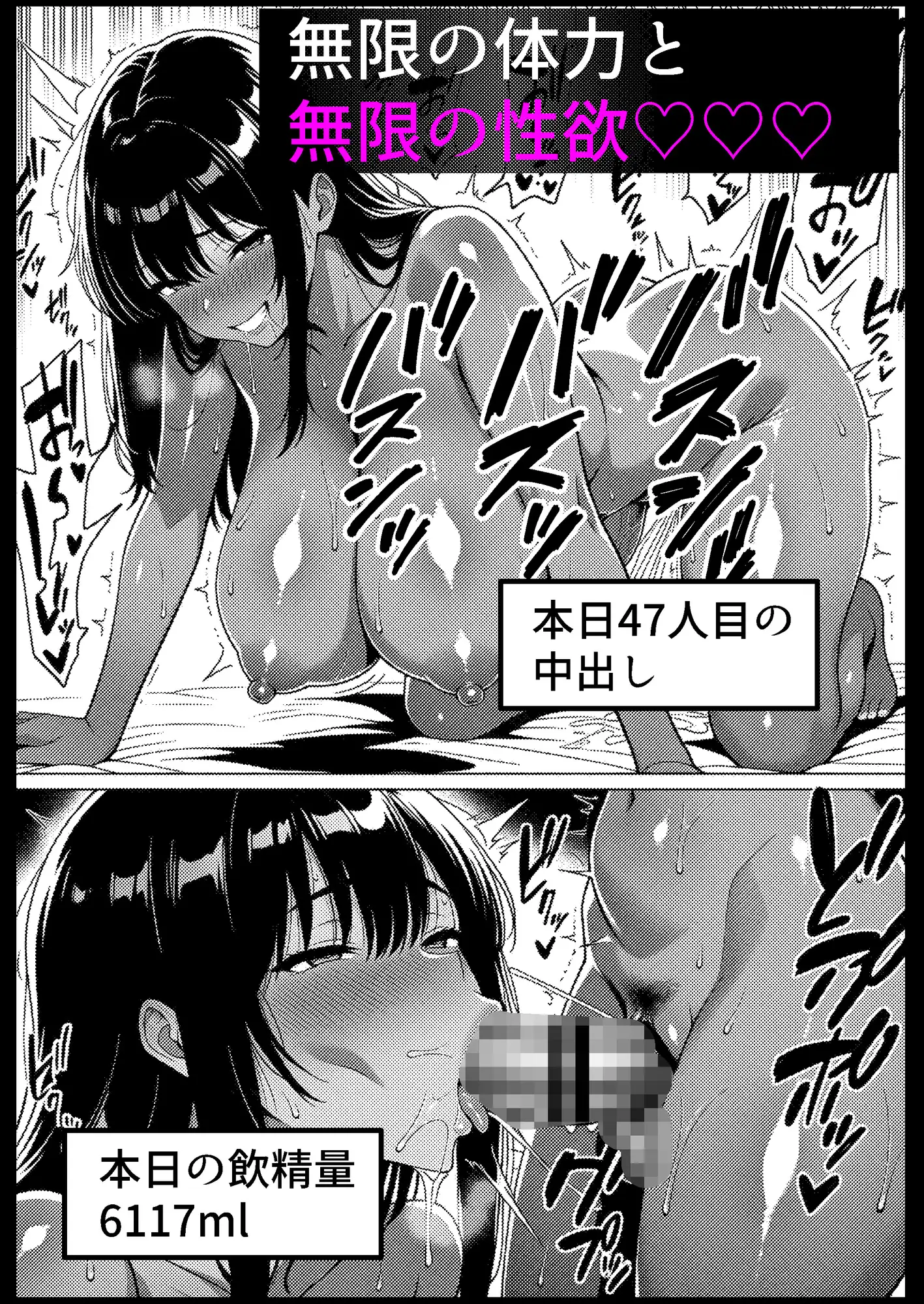 白濁セックス中毒2 -ザーメン大好き黒ギャル- サンプル画像 9
