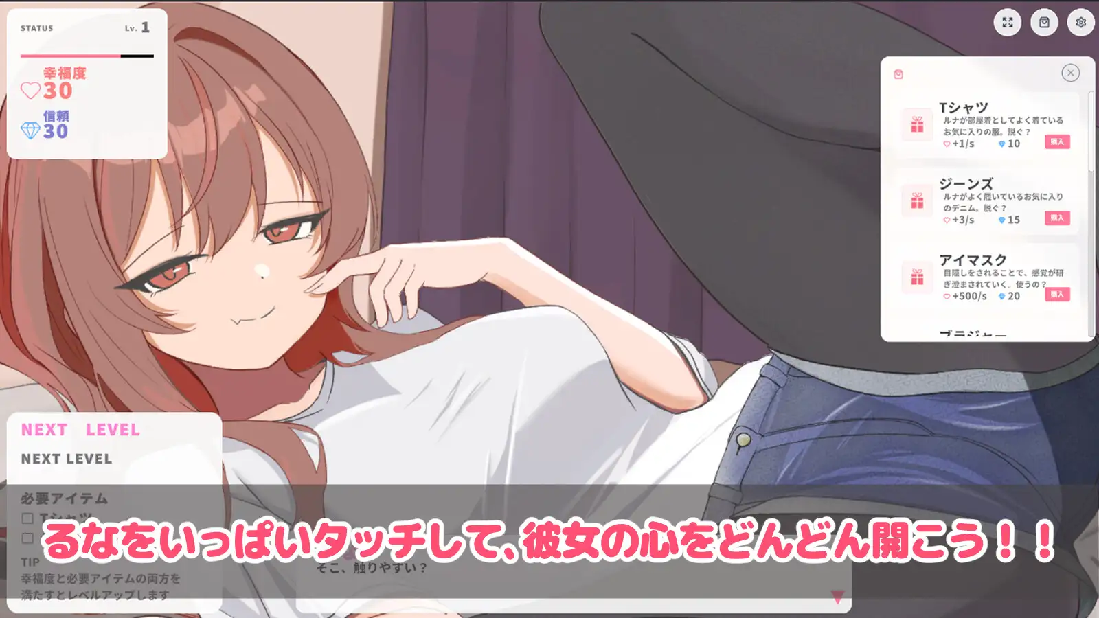 自称⁉不感症なダウナークール義妹を幸せにするまで サンプル画像 4