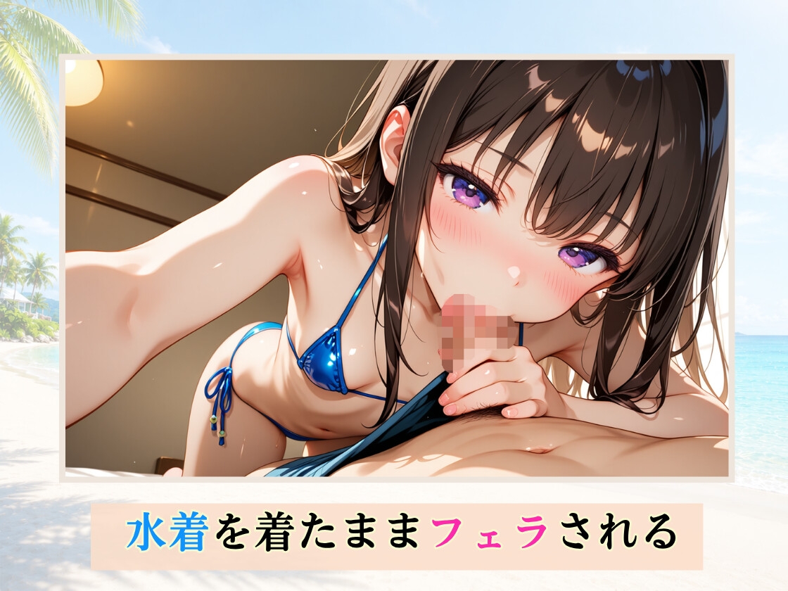 サンプル画像 2枚目