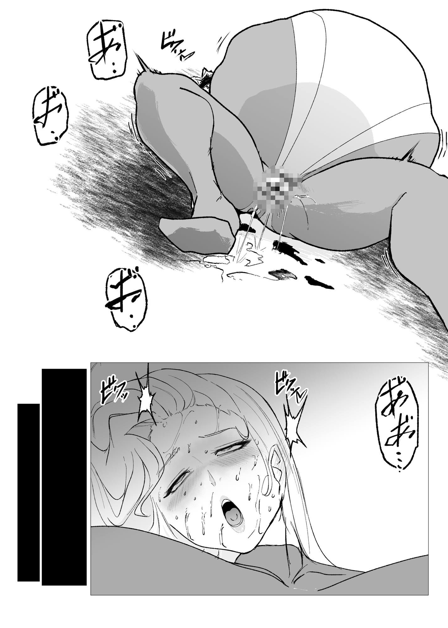 スーパーヒロインエマの敗北23 画像2