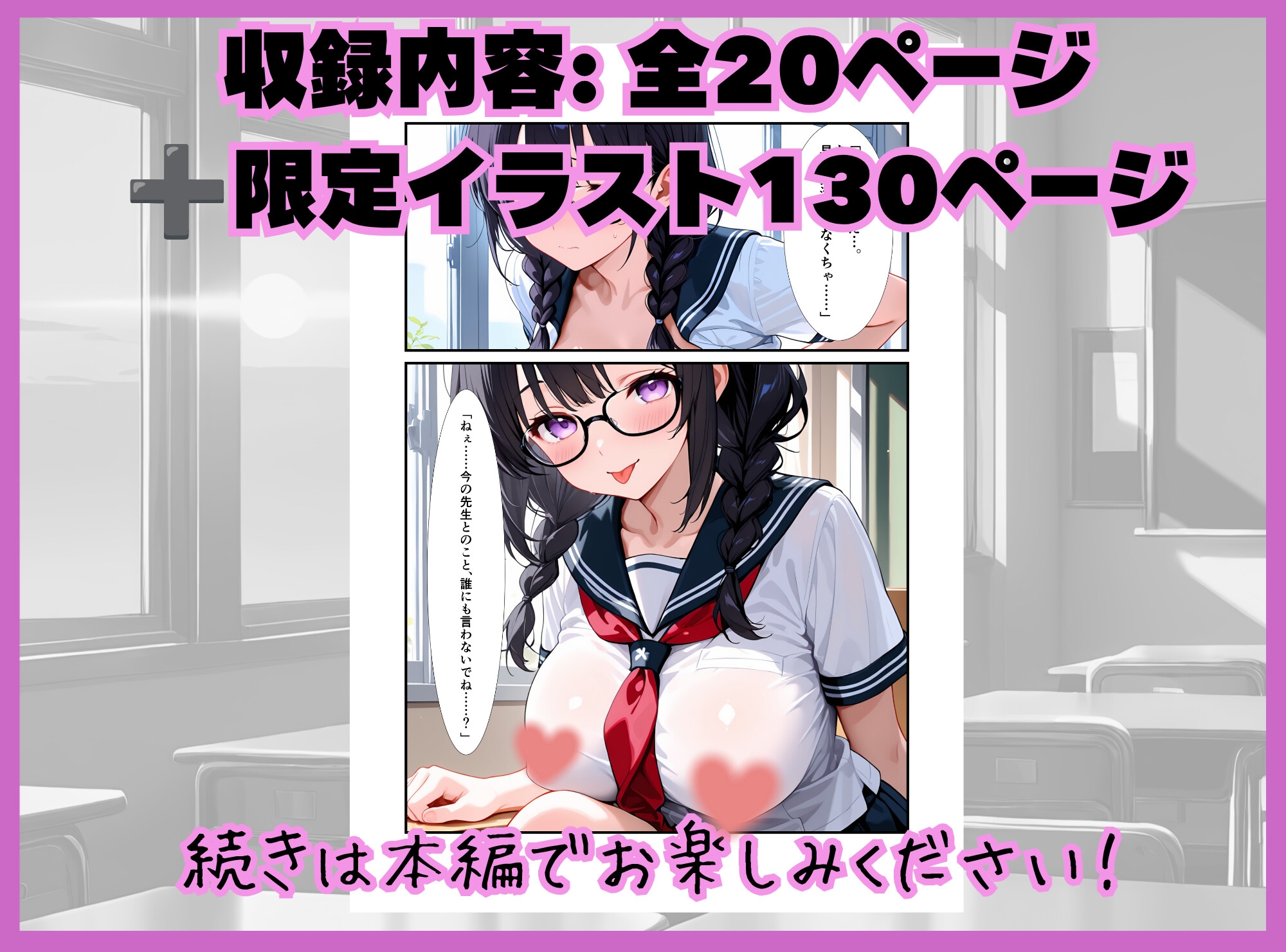 サンプル画像 4枚目