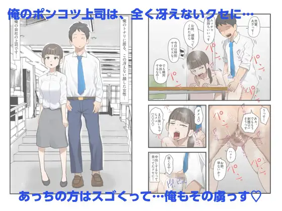 sko45短編集4 サンプル画像 2