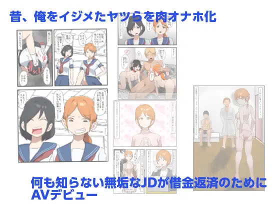 sko45短編集4 サンプル画像 6
