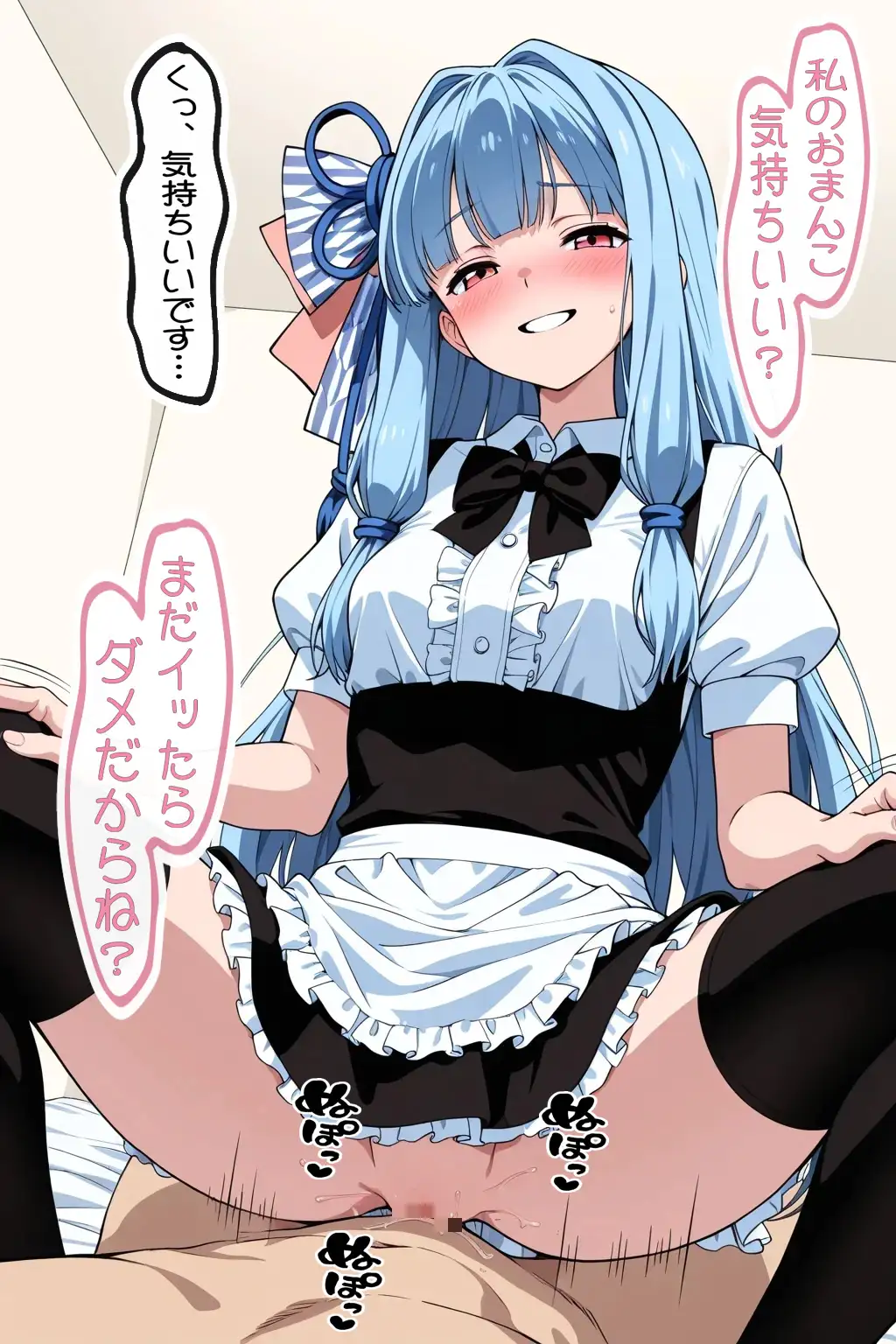 琴◯葵とイチャラブH3 サンプル画像 5