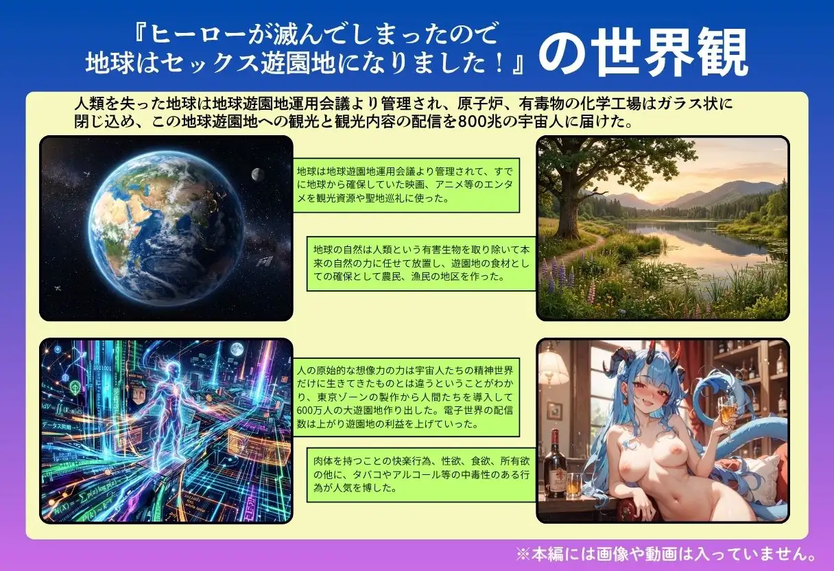 好色アルバム 東京大全裸マラソン サンプル画像 7