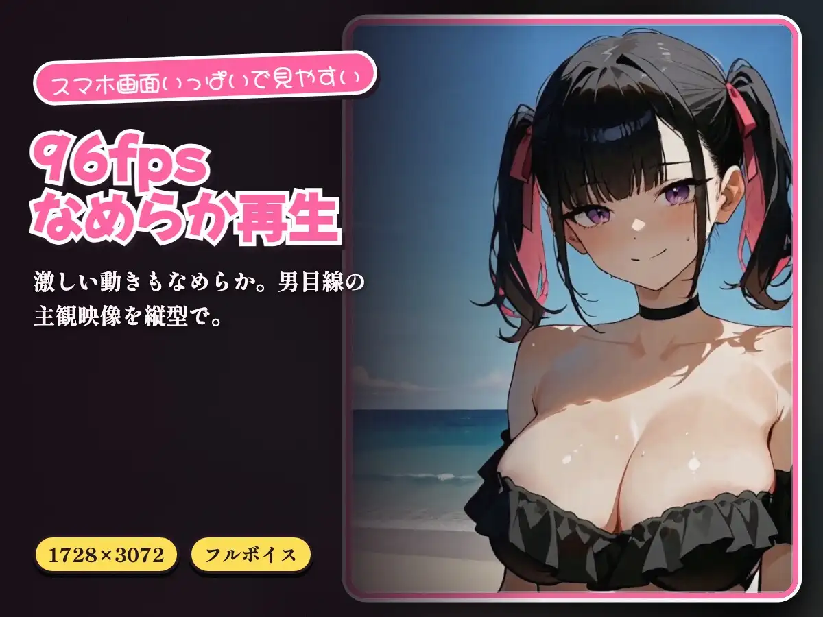 彼氏と来たビーチで、ナンパ男のデカチンで浮気セックス サンプル画像 6