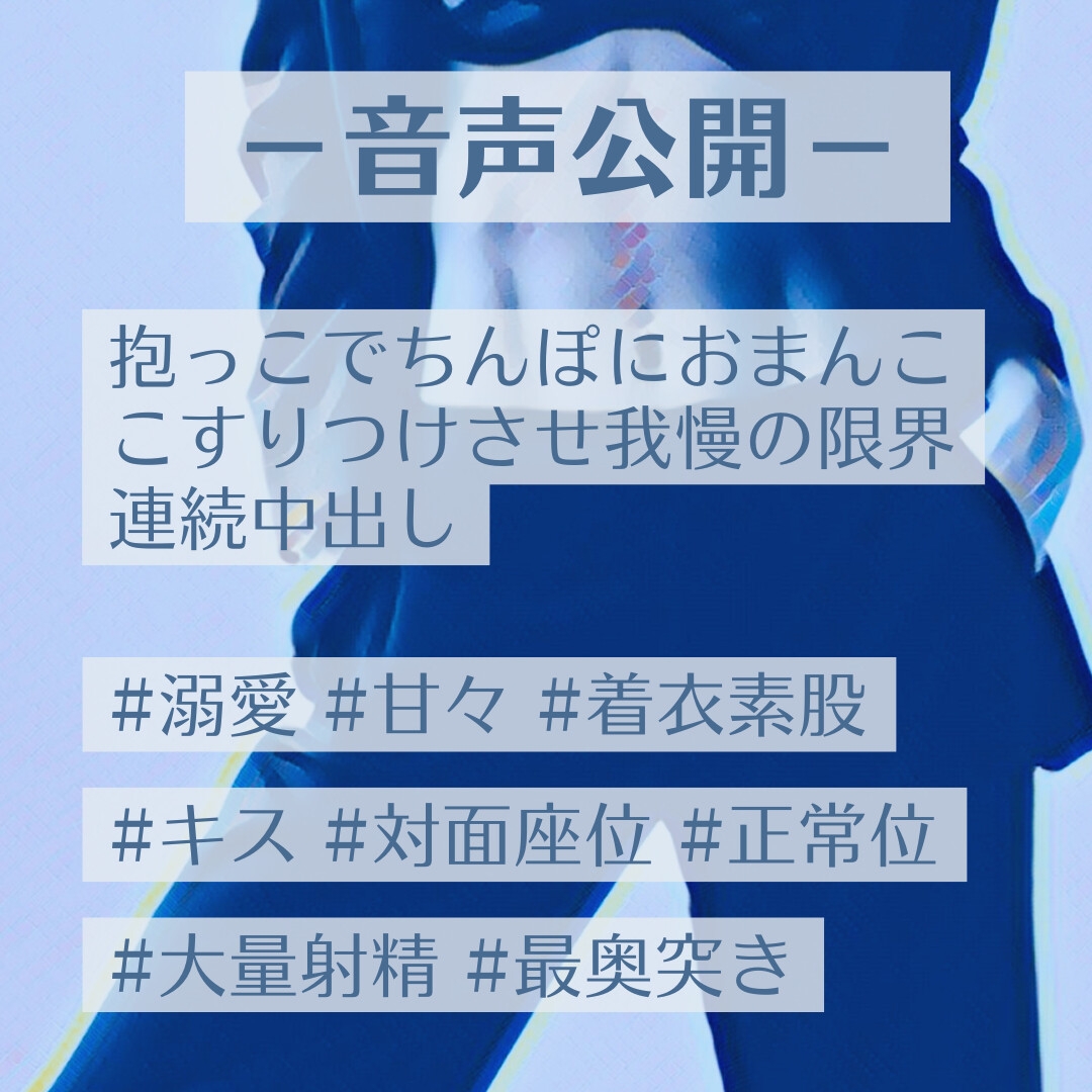 抱っこでちんぽにおまんここすりつけさせ我慢の限界連続中出し