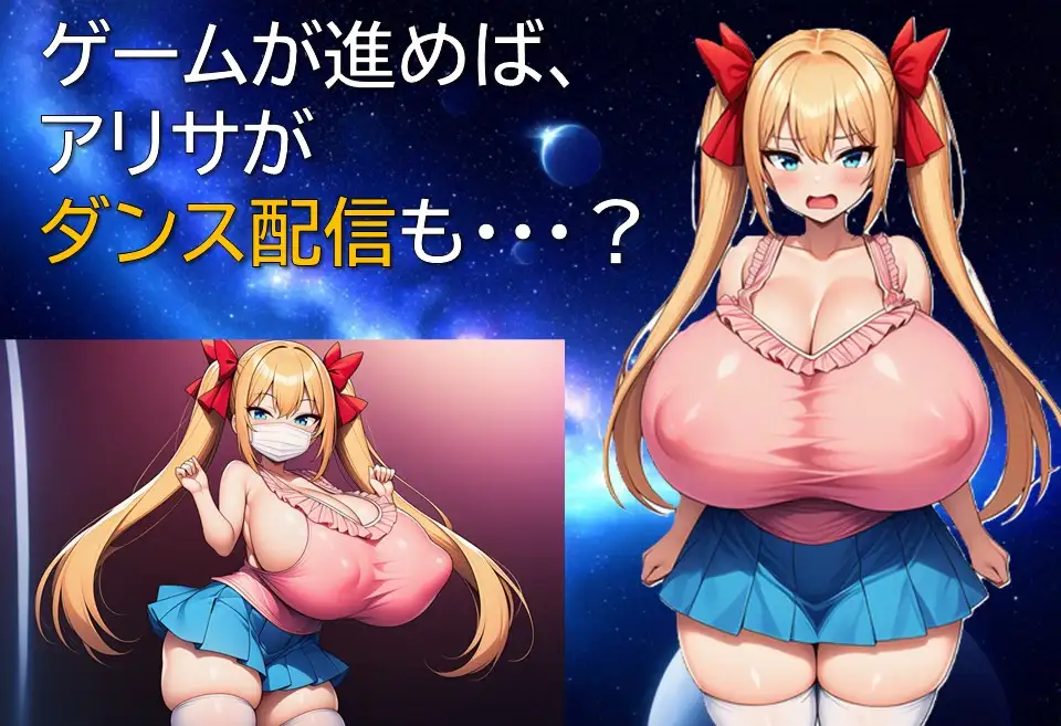 軌道上ガールズライフ サンプル画像 3