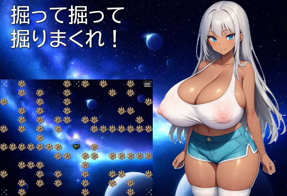 軌道上ガールズライフ サンプル画像 4