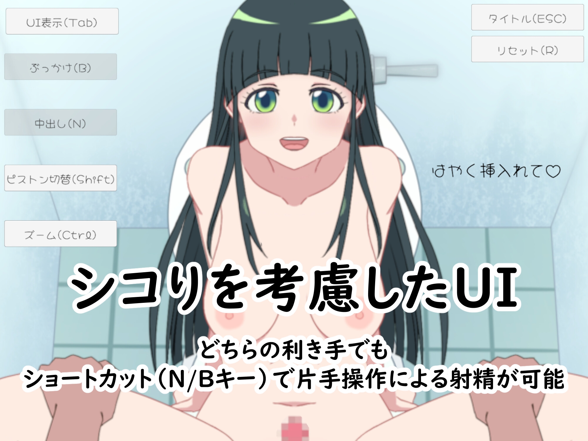 【Live2D】肉便器さんのサンプル画像 1