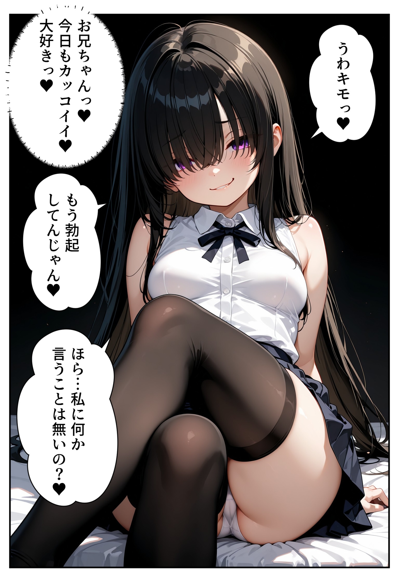 サンプル画像 9枚目