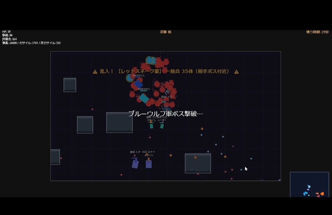 連動メカコンバット 局地戦線 サンプル8
