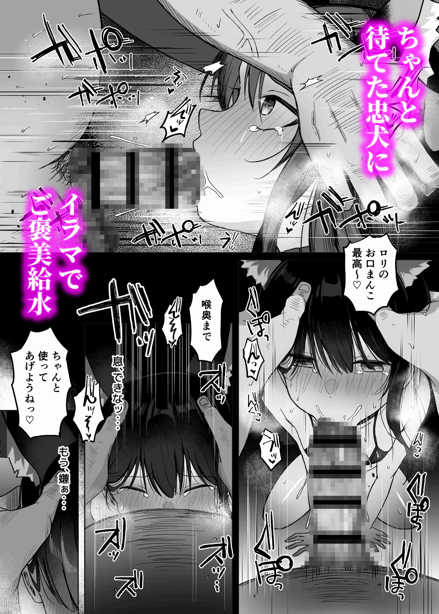 催○人形 野外露出編 画像5