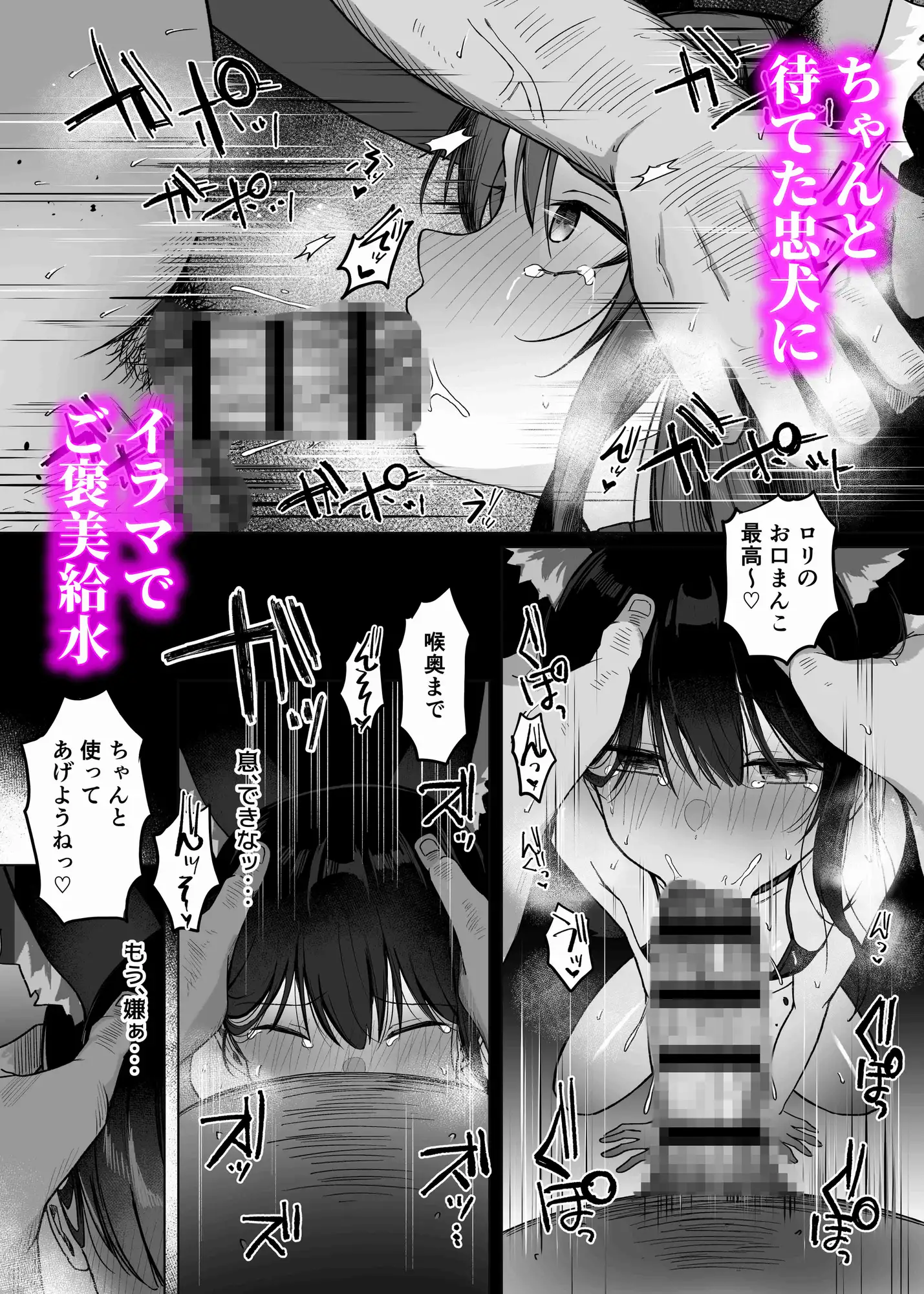 催眠人形 野外露出編 サンプル画像 5