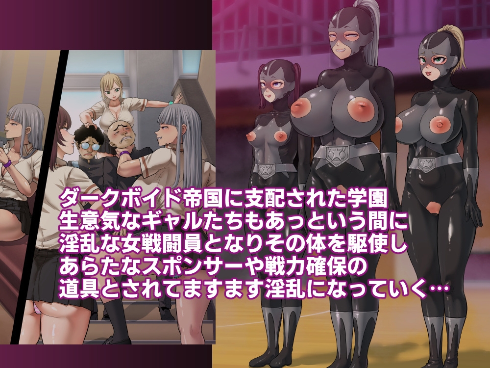 巨乳戦隊さんぎゃるかんジュエルズ スピンオフCG集 画像2
