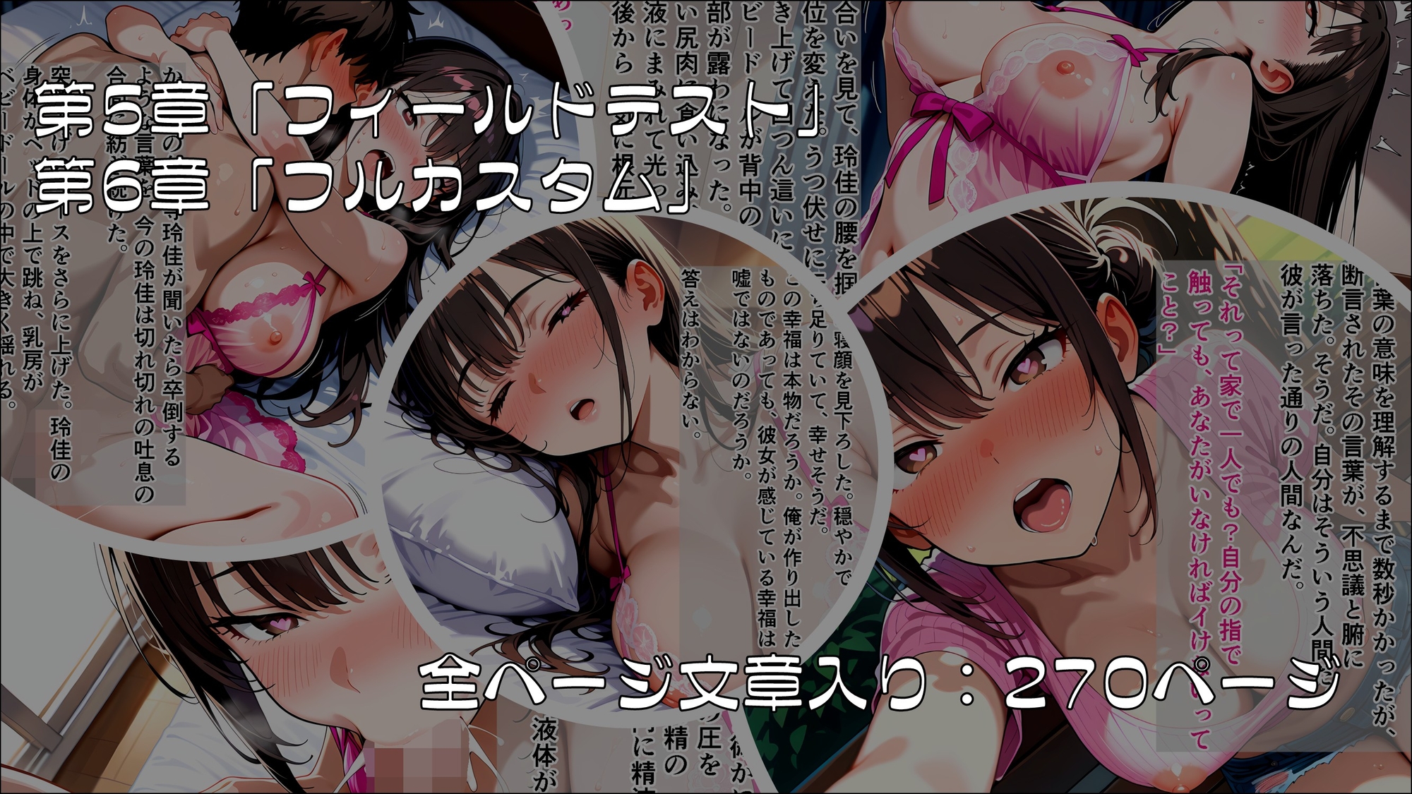 サンプル画像 3枚目