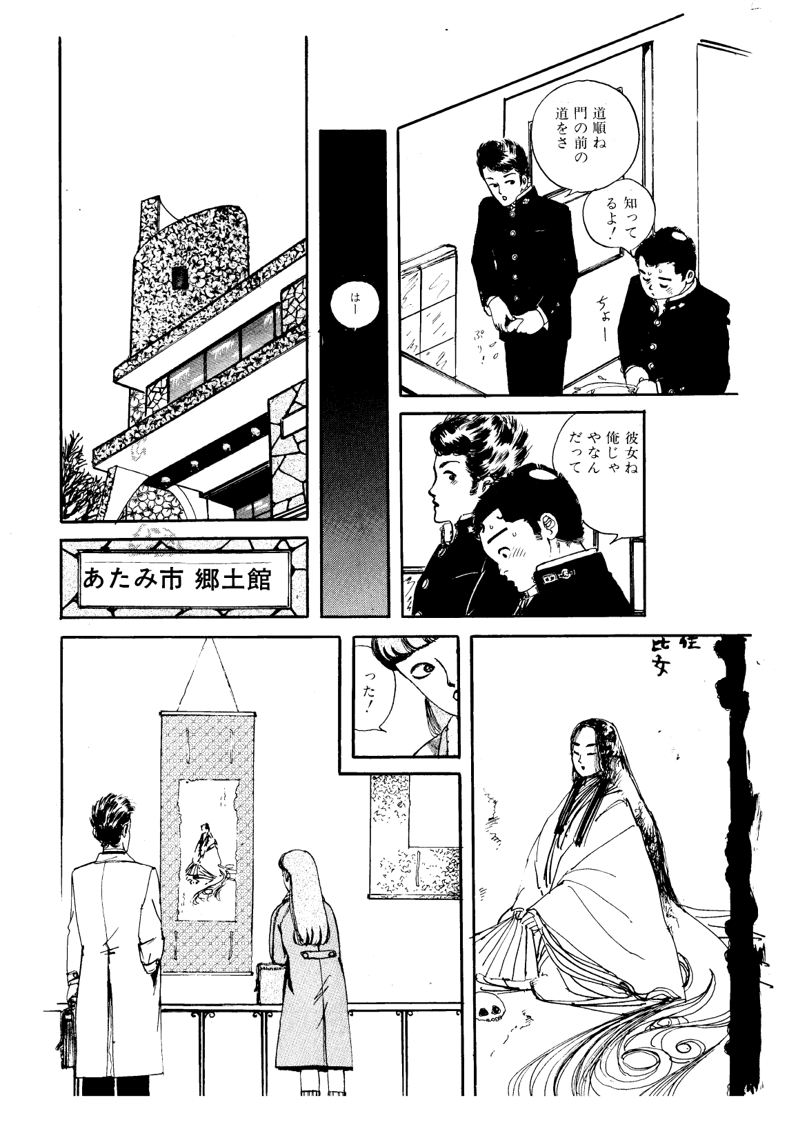 少女の淫らな果実