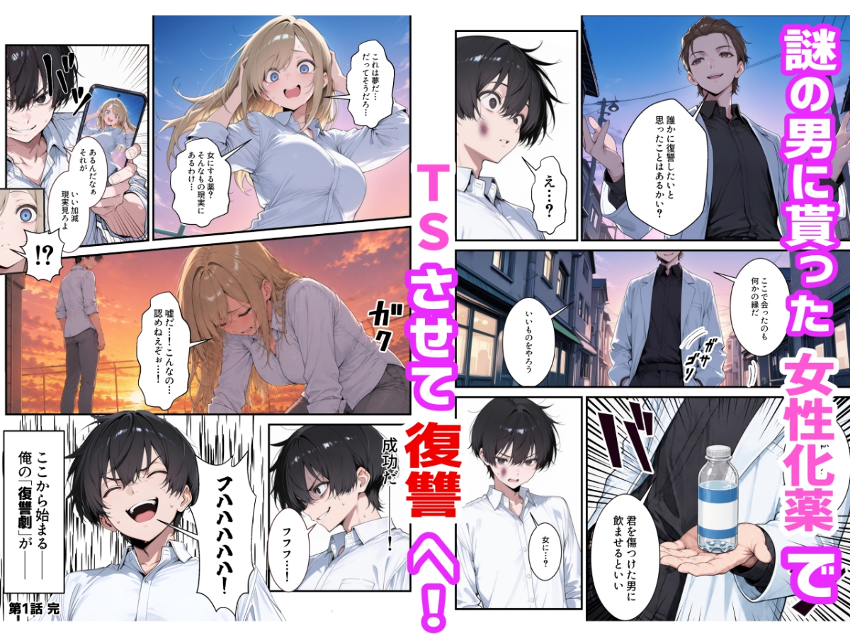 サンプル画像 2枚目