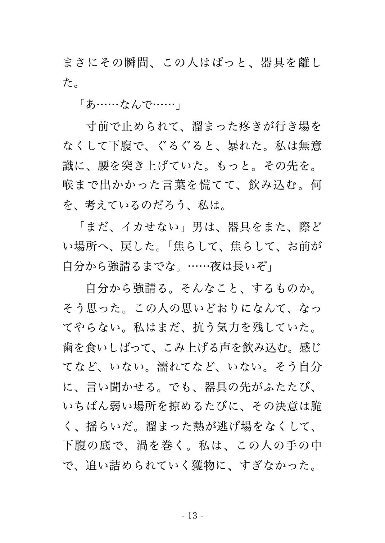 サンプル4