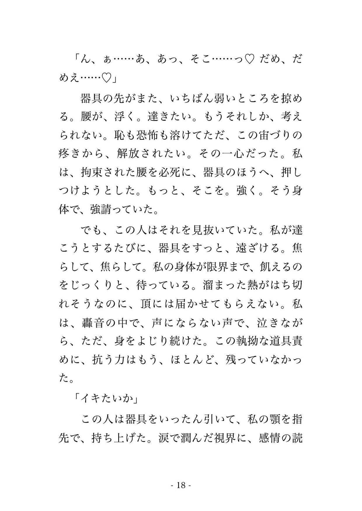 サンプル5