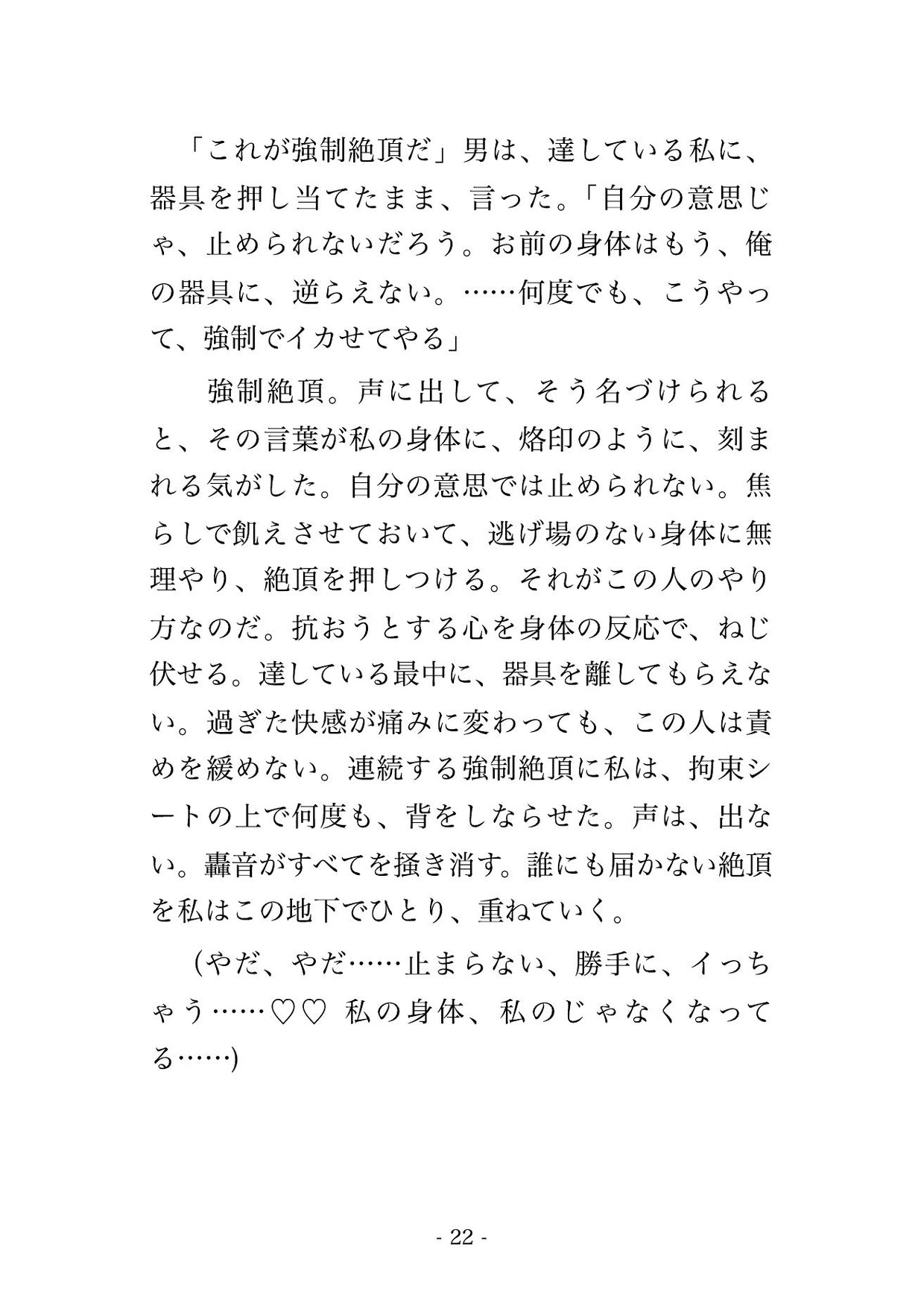 サンプル6