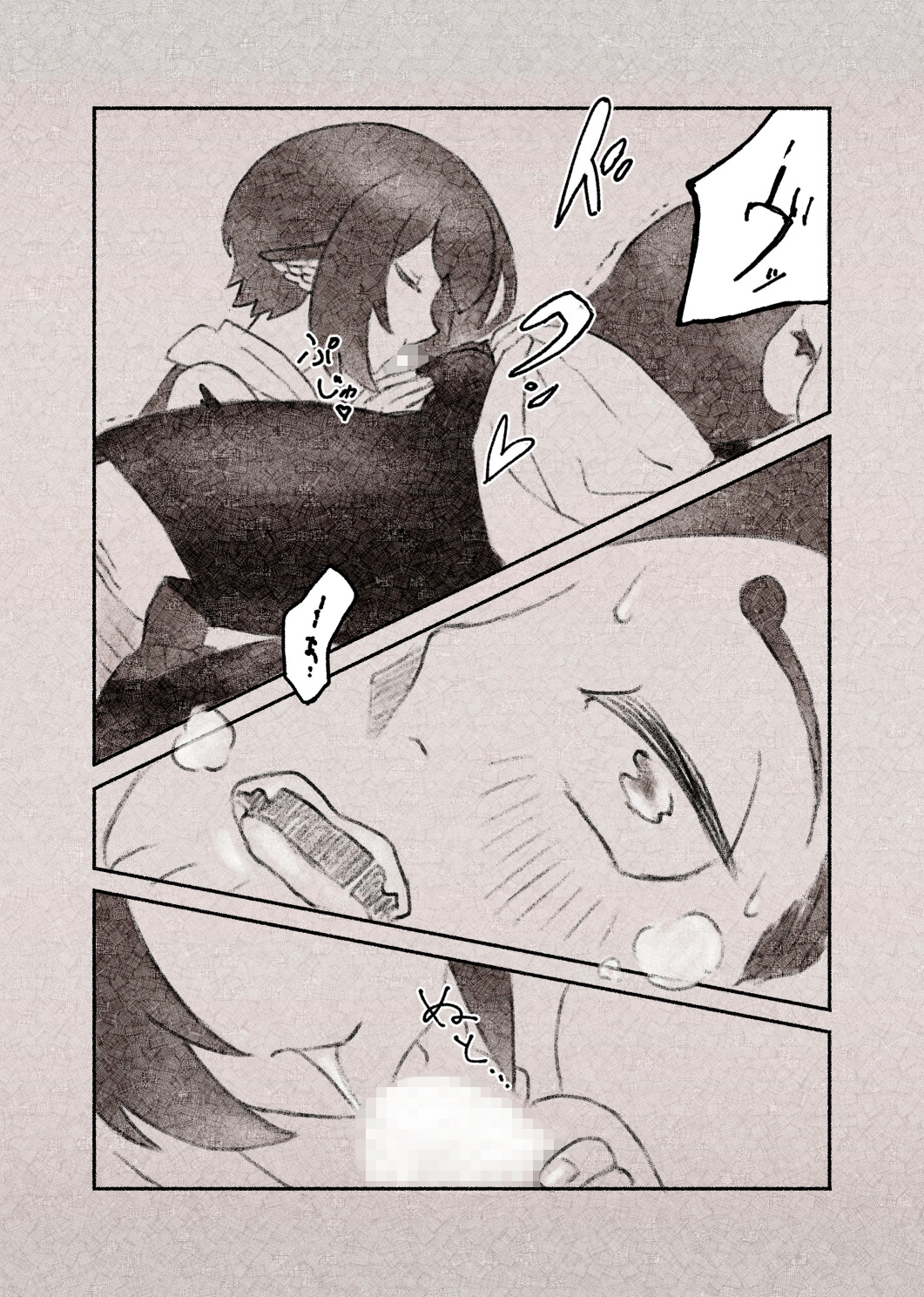 ありふれた関係:しゃぶりあい [山田ユッケ] | DLsiteがるまに 11