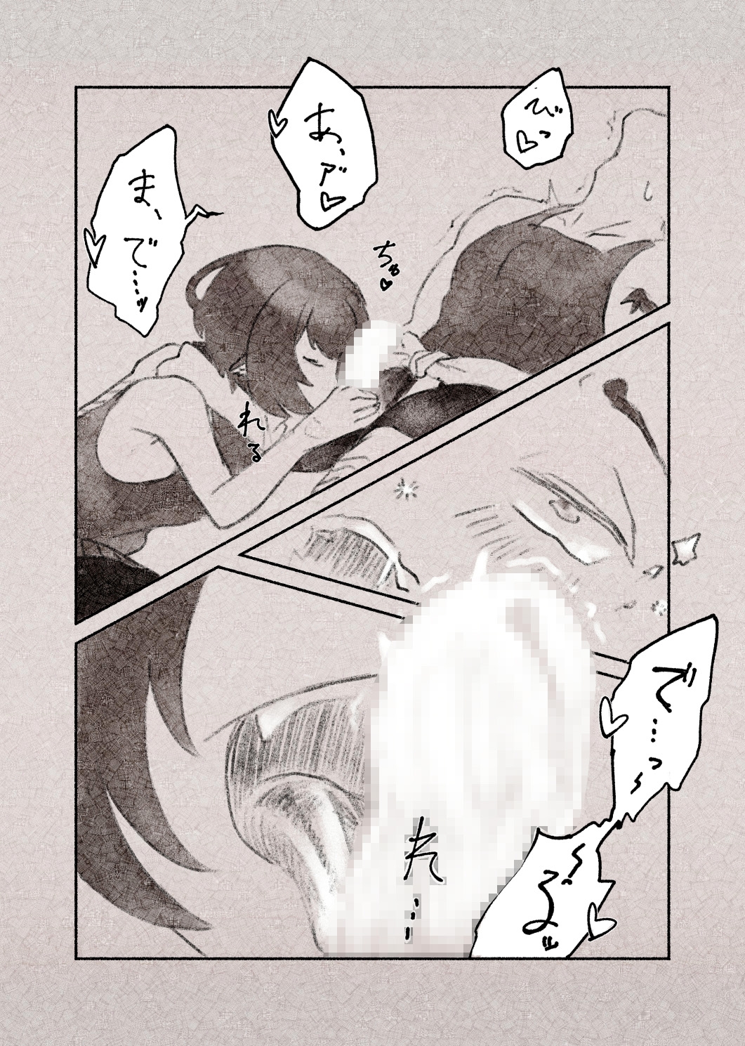 ありふれた関係:しゃぶりあい [山田ユッケ] | DLsiteがるまに 9