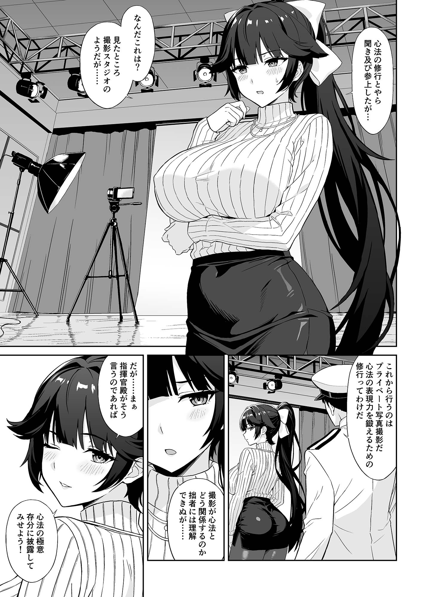 高雄の心法撮影会 サンプル画像2枚目