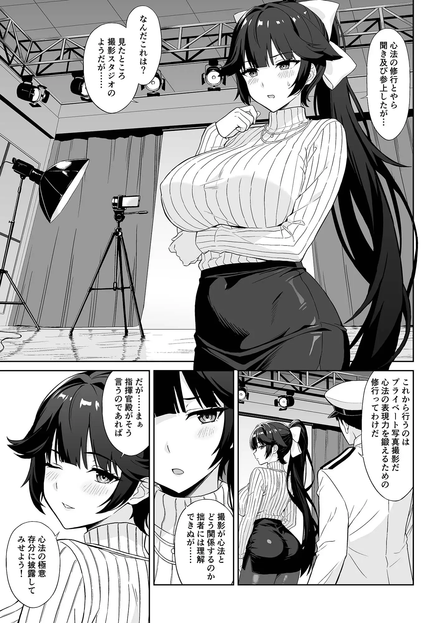 高雄の心法撮影会-サンプル画像0