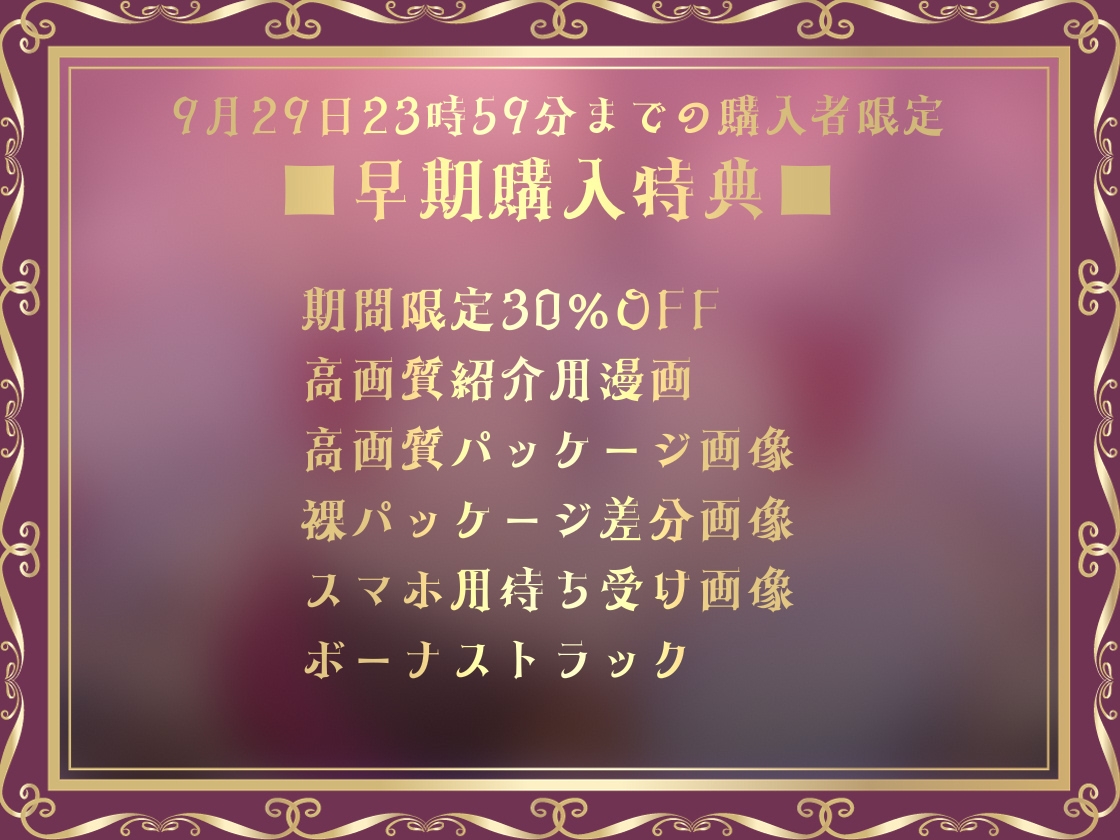 【密着囁き】漫喫JK4~どすけべJK達との声を出さずに密着囁きえっち~_image0