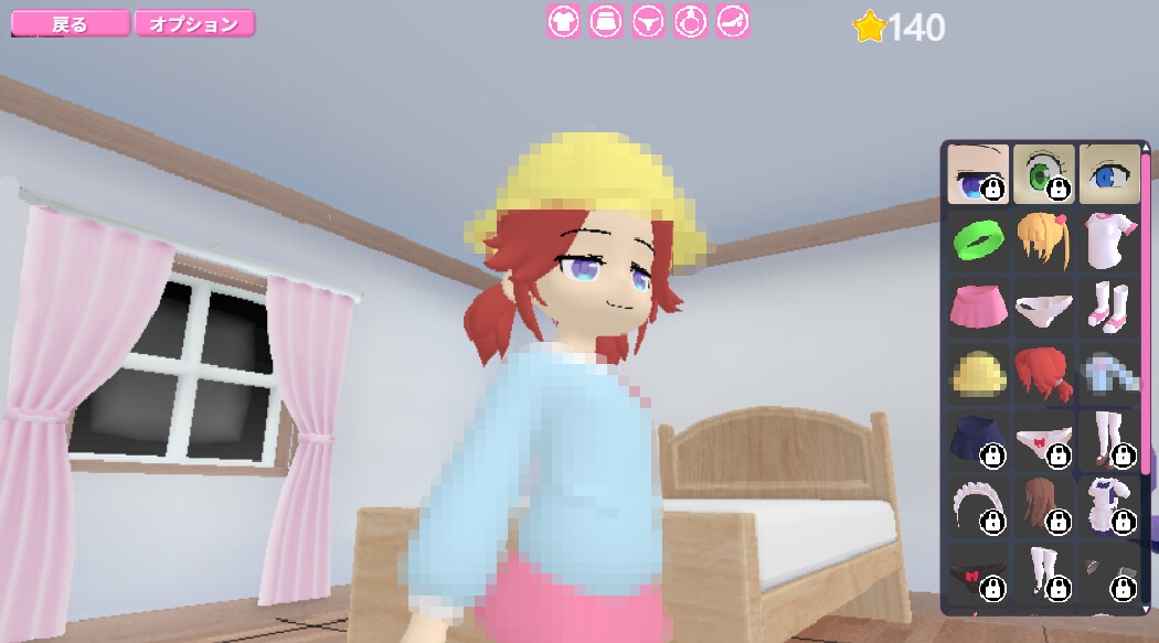 Sweet Spot 画像3