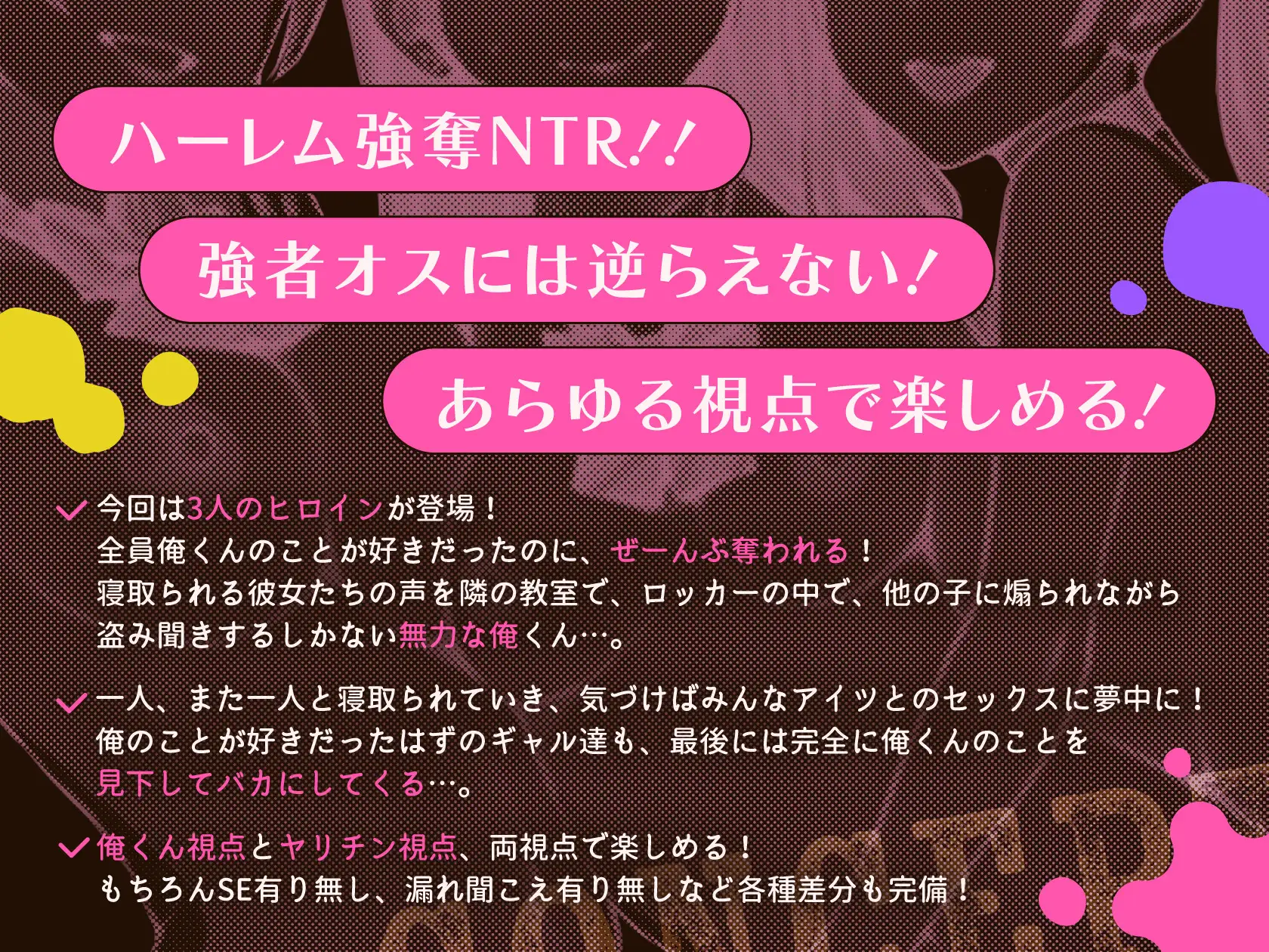 ギャル美術部全員NTR サンプル画像 2
