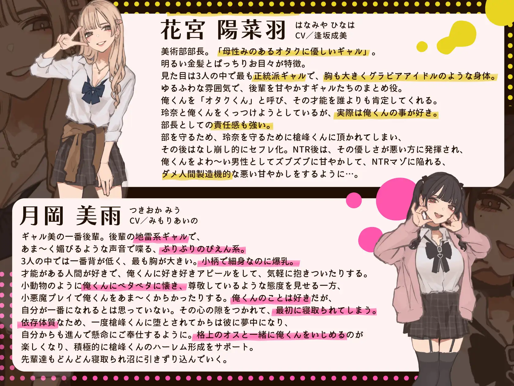 ギャル美術部全員NTR サンプル画像 4