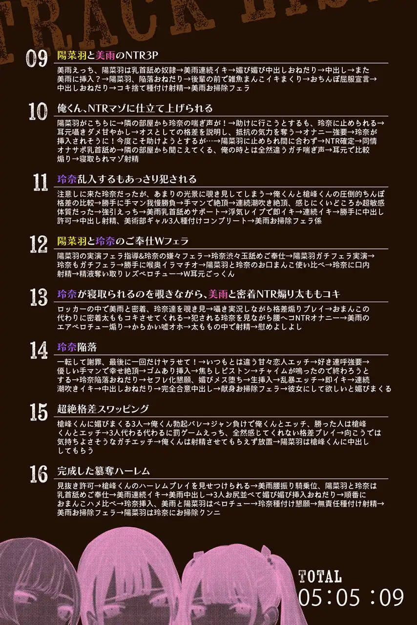 ギャル美術部全員NTR サンプル画像 6