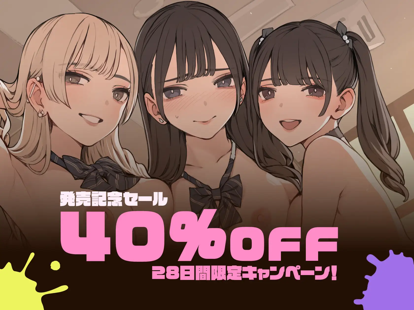 ギャル美術部全員NTR サンプル画像 7