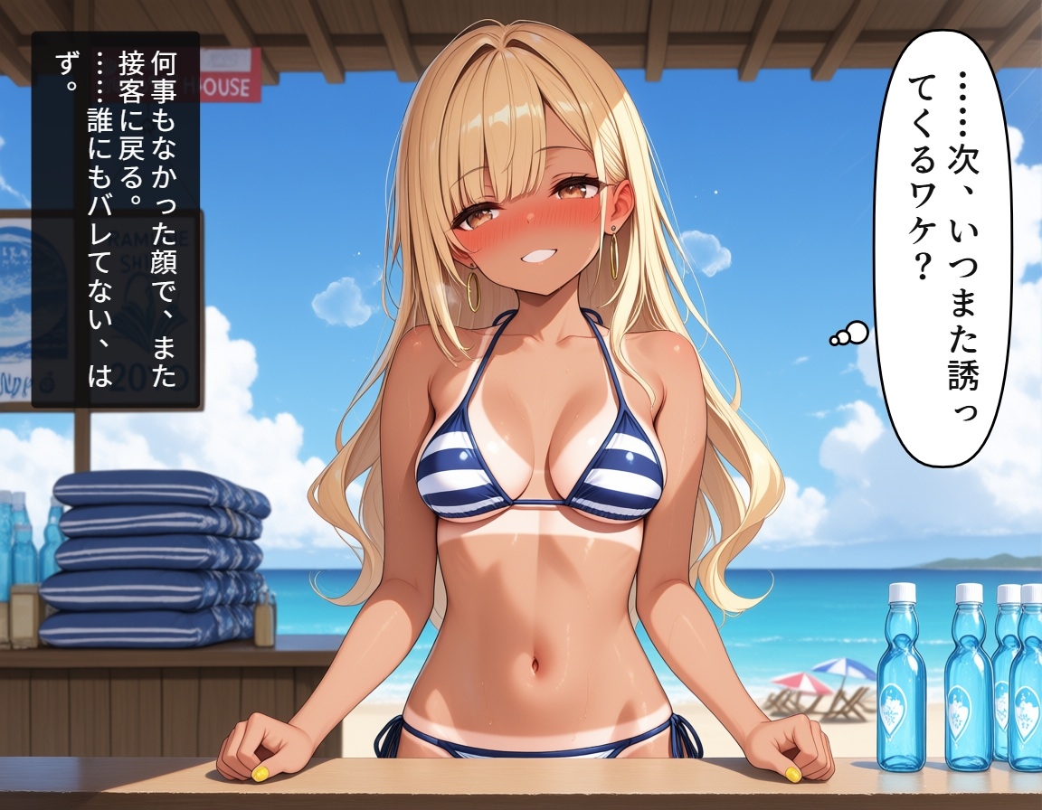 サンプル画像 6枚目