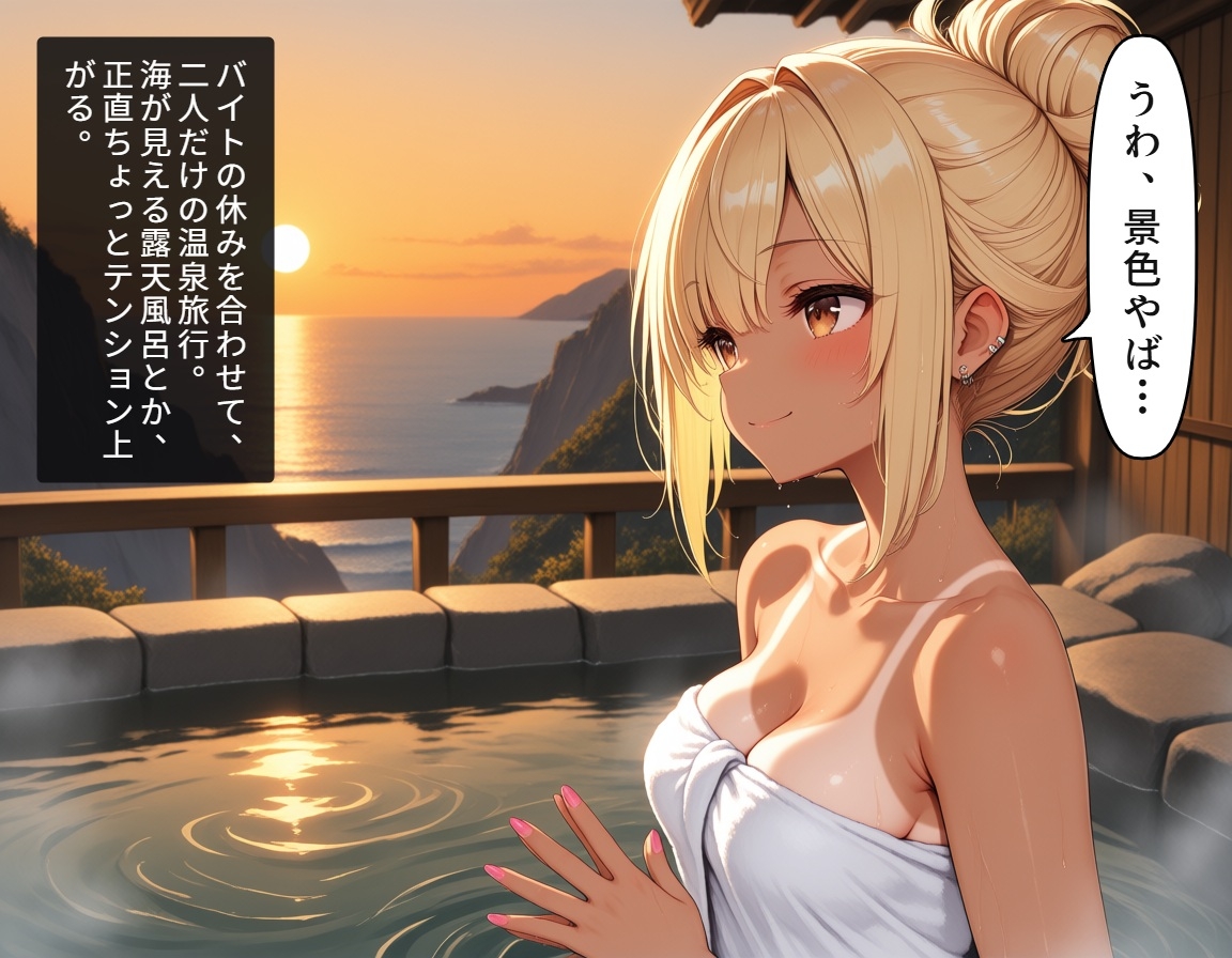サンプル画像 7枚目